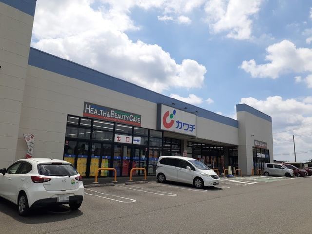 ドラックストア　カワチ薬品大胡店（ドラッグストア）まで500m