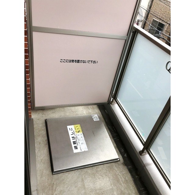 バルコニー　バルコニー※別部屋参考写真