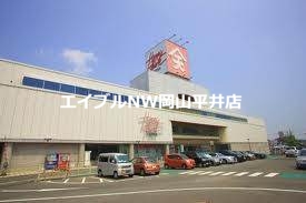 ショッピングセンター　テンマヤハピータウン岡北店（ショッピングセンター）まで1234m