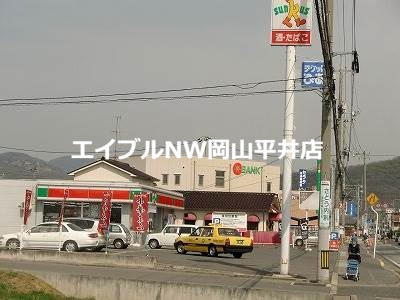 コンビニ　サンクス岡山中井店（コンビニ）まで489m