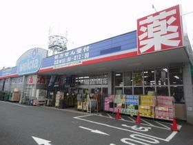 ドラックストア　ウエルシア薬局八王子東浅川店（ドラッグストア）まで398m