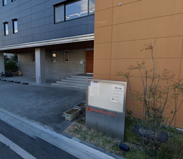 幼稚園・保育園　ふじおか中央こども園（幼稚園・保育園）まで769m