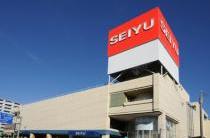 スーパー　西友与野店（スーパー）まで442m