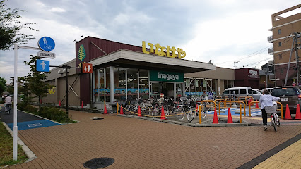 スーパー　いなげや（スーパー）まで725m