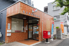 郵便局　保谷東伏見郵便局（郵便局）まで755m