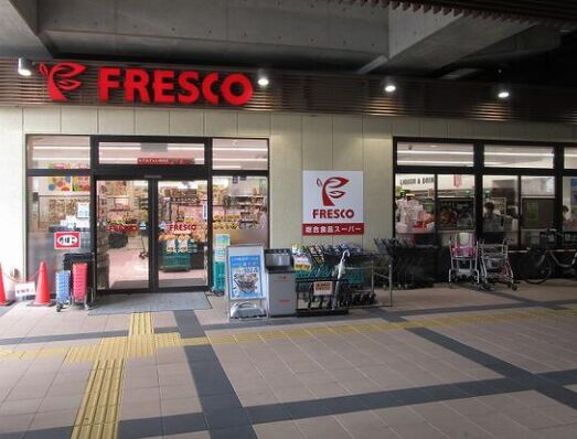 スーパー　フレスコ鴫野店（スーパー）まで896m