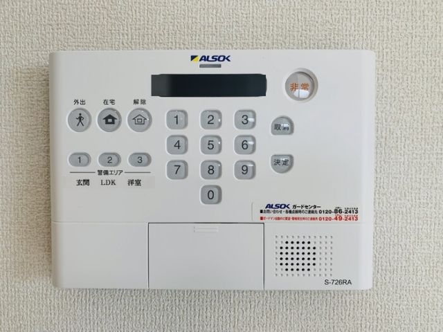 セキュリティ
