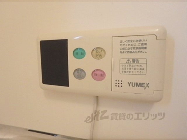 その他設備　給湯器リモコン