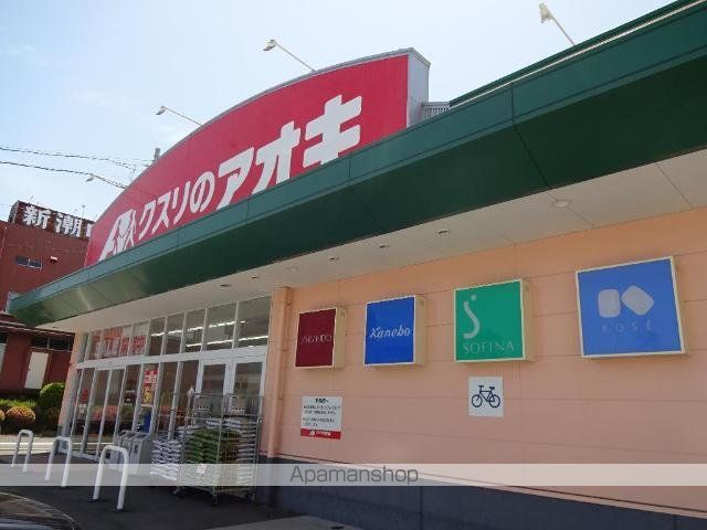 その他　クスリのアオキ穂積店（その他）まで783m