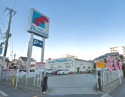 スーパー　mandai(万代) 都島店（スーパー）まで515m
