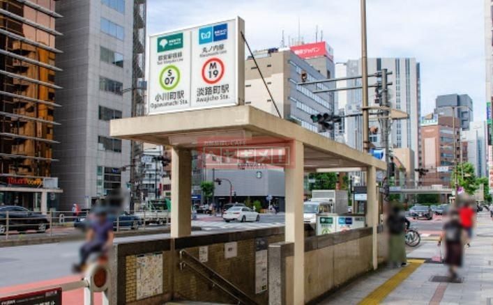 その他　小川町駅(都営地下鉄 新宿線)（その他）まで480m