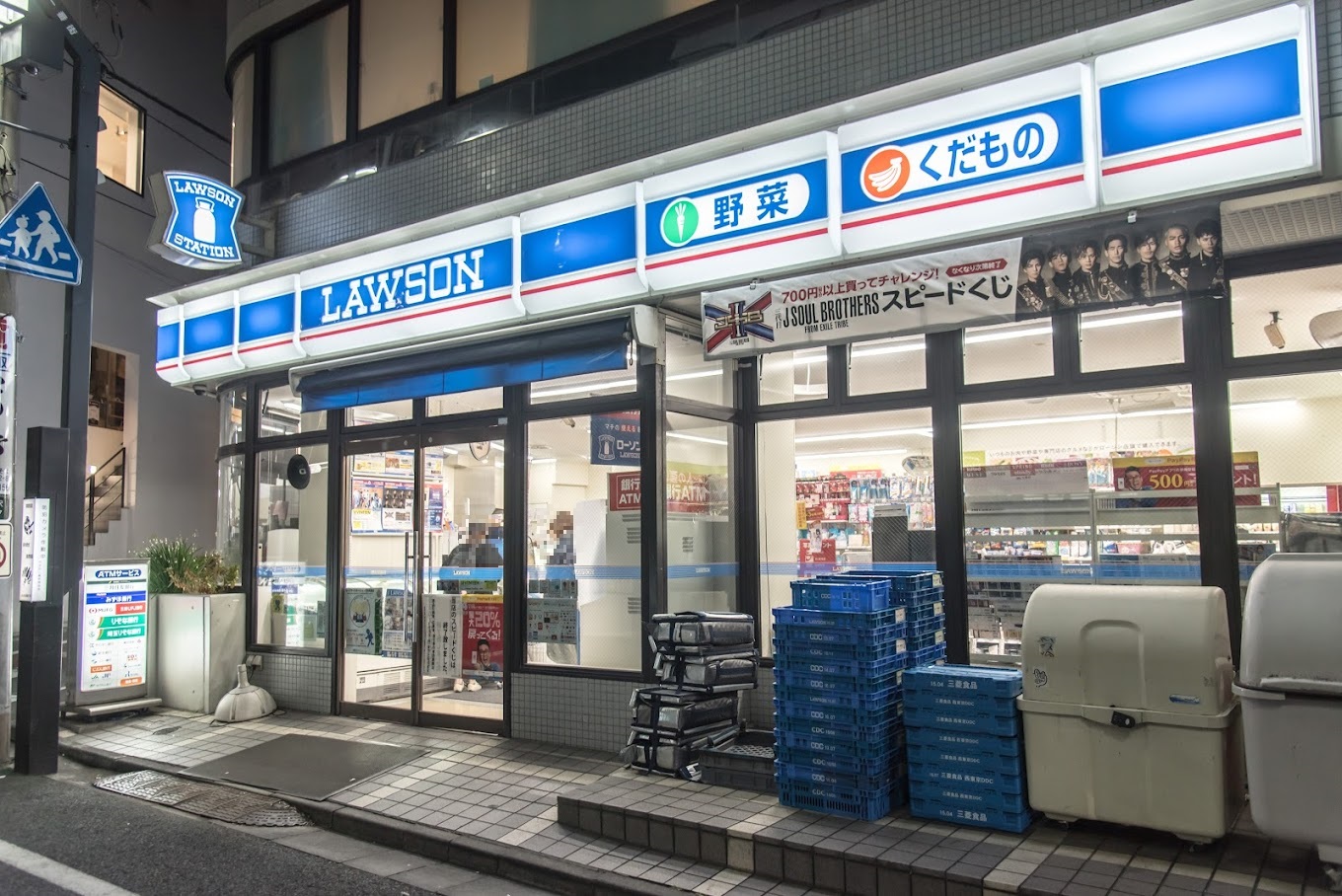 コンビニ　ローソン北沢店（コンビニ）まで144m