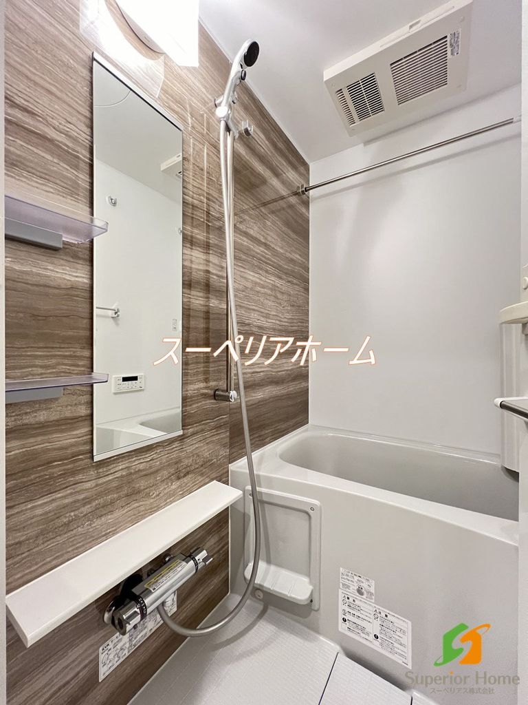 バス・シャワールーム