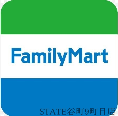 コンビニ　ファミリーマート常盤町二丁目店（コンビニ）まで312m