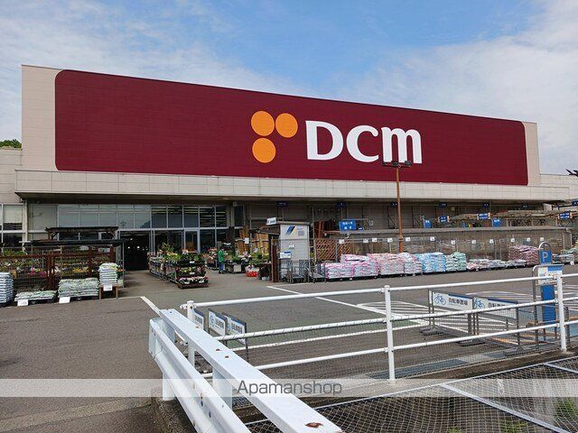 ホームセンター　ＤＣＭ芥見店（ホームセンター）まで100m