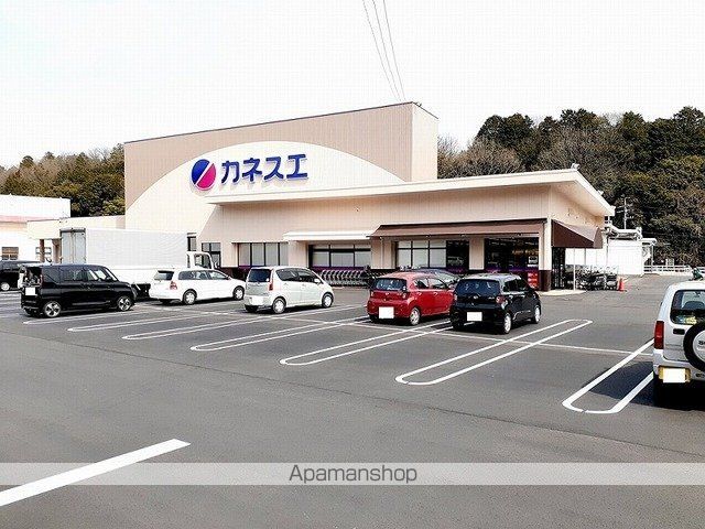 スーパー　スーパー三心芥見店（スーパー）まで500m