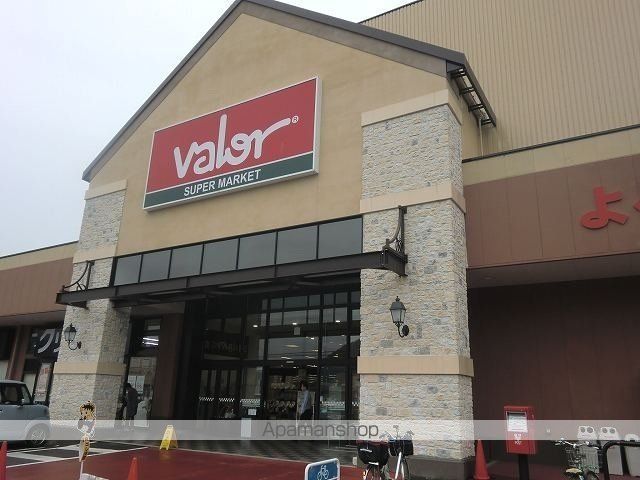 スーパー　バロー芥見店（スーパー）まで350m