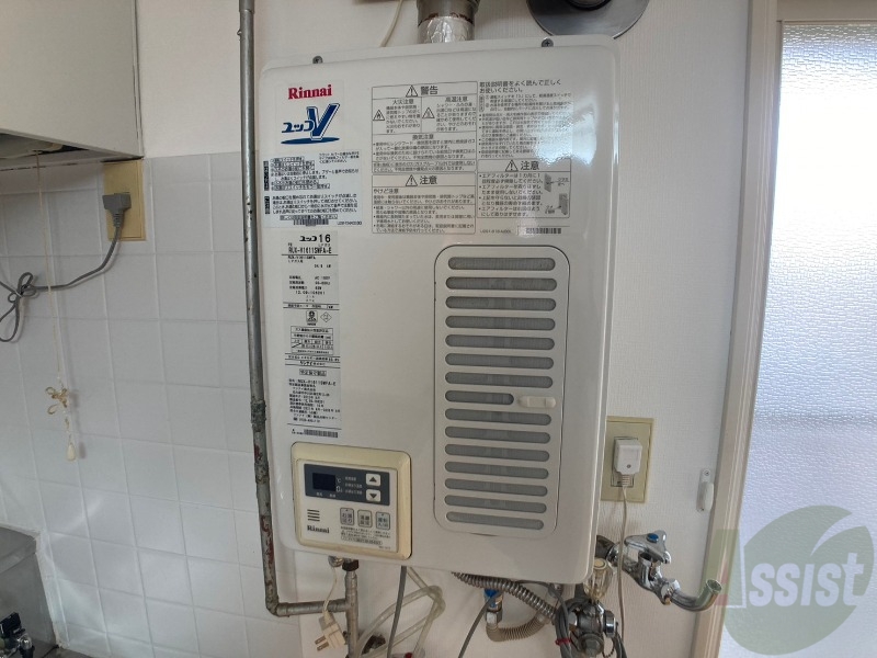 その他設備　給湯器は簡単操作で温度調整ができますよ。