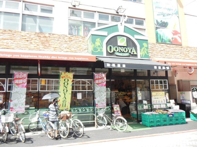 コンビニ　大野屋小杉店（コンビニ）まで490m