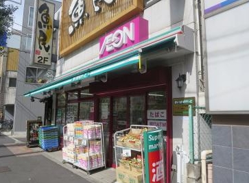 スーパー　まいばすけっと三河島駅前店（スーパー）まで681m