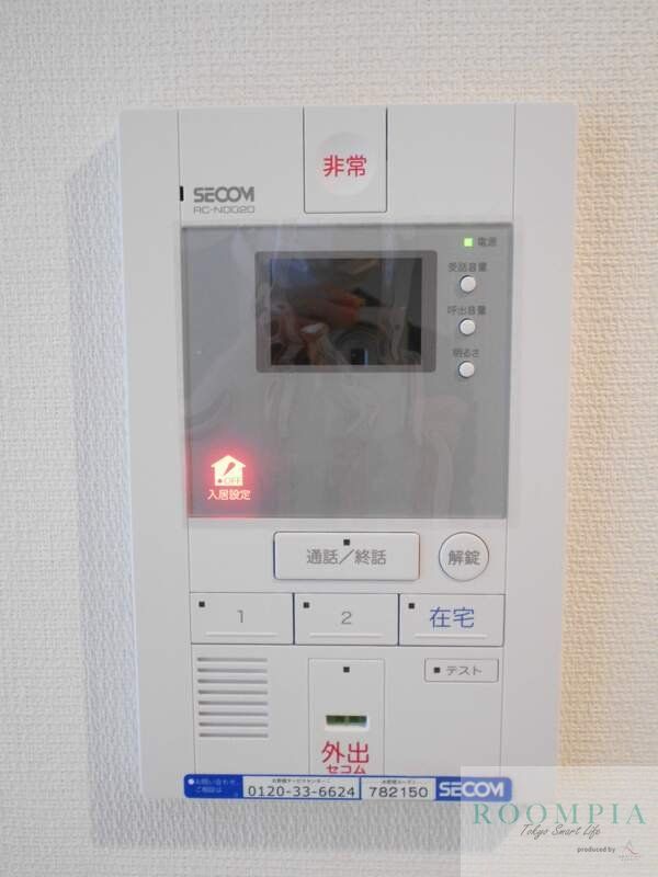 セキュリティ　設備