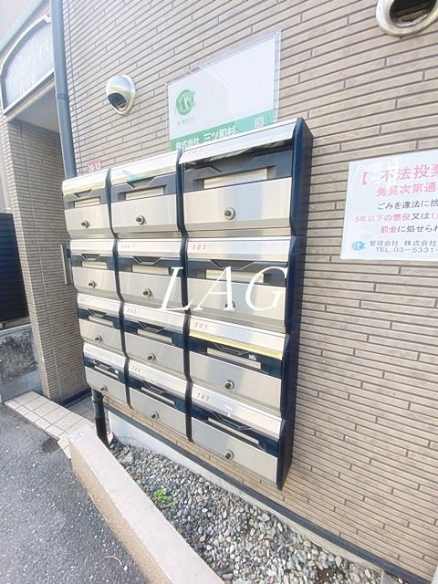 その他共有部分　集合ポストです。