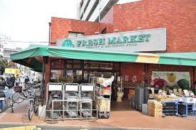 その他　トップフレッシュマーケット岸根店（その他）まで361m