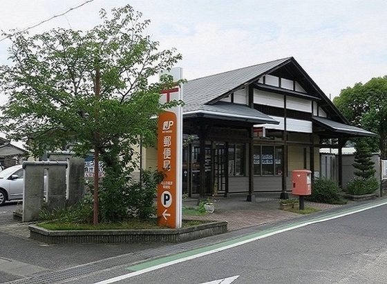 郵便局　岡山吉備津郵便局（郵便局）まで508m