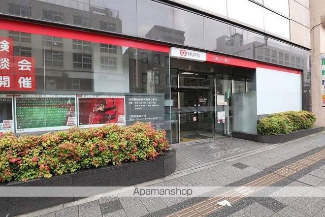 銀行　（株）三菱ＵＦＪ銀行／日野豊田支店（銀行）まで628m