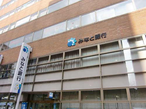 銀行　みなと銀行宝塚支店（銀行）まで1532m