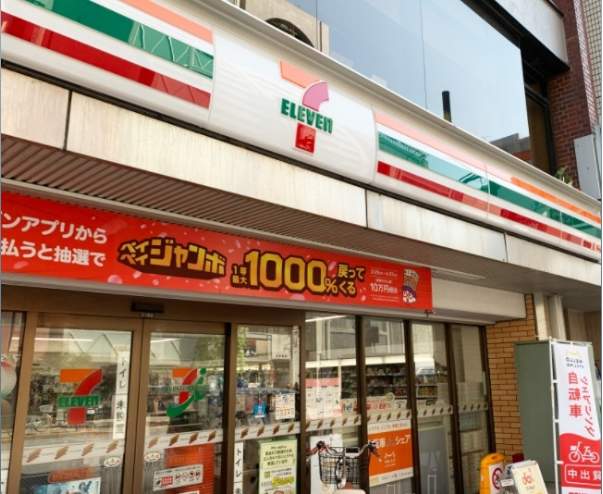 コンビニ　セブンイレブン 東日本橋駅前店（コンビニ）まで190m