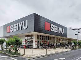 スーパー　西友 高野台店（スーパー）まで1219m