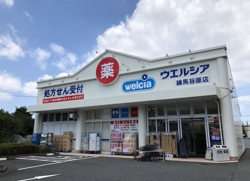 ドラックストア　ウエルシア練馬谷原店（ドラッグストア）まで914m