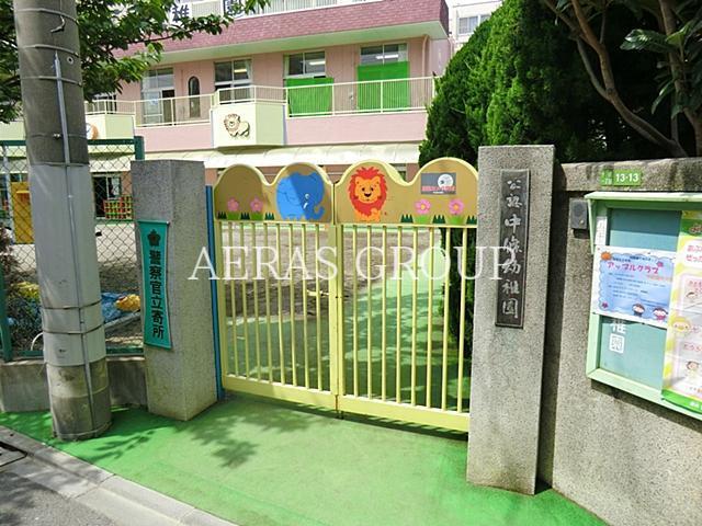 幼稚園・保育園　中条幼稚園（幼稚園・保育園）まで415m