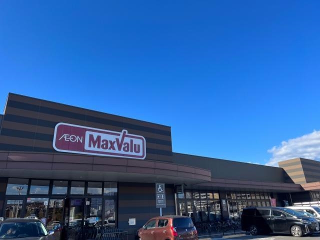 スーパー　マックスバリュ上荒田店（スーパー）まで815m