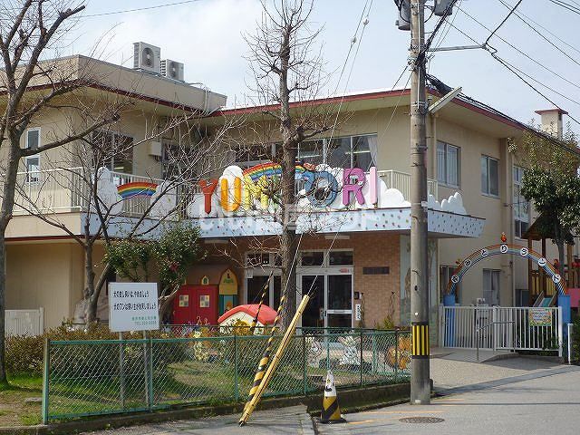 幼稚園・保育園　弓取保育園（幼稚園・保育園）まで1081m