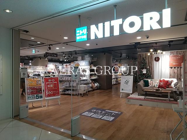 ホームセンター　ニトリ KITE MITE MATSUDO店（ホームセンター）まで241m