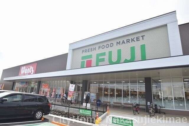 スーパー　フジ　古市店（スーパー）まで631m