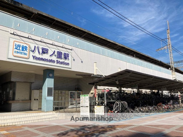 その他　近鉄八戸ノ里駅（その他）まで146m