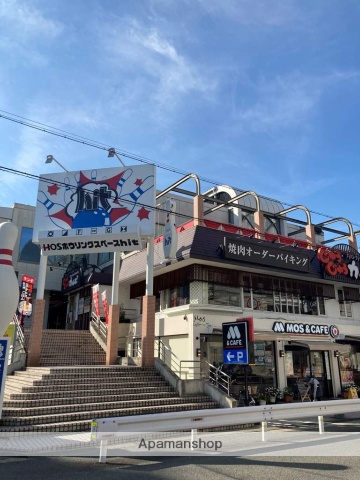 その他　HOSボウリングスペースhit（その他）まで126m