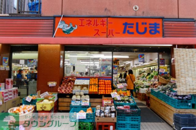 スーパー　エネルギースーパーたじま押上店（スーパー）まで570m