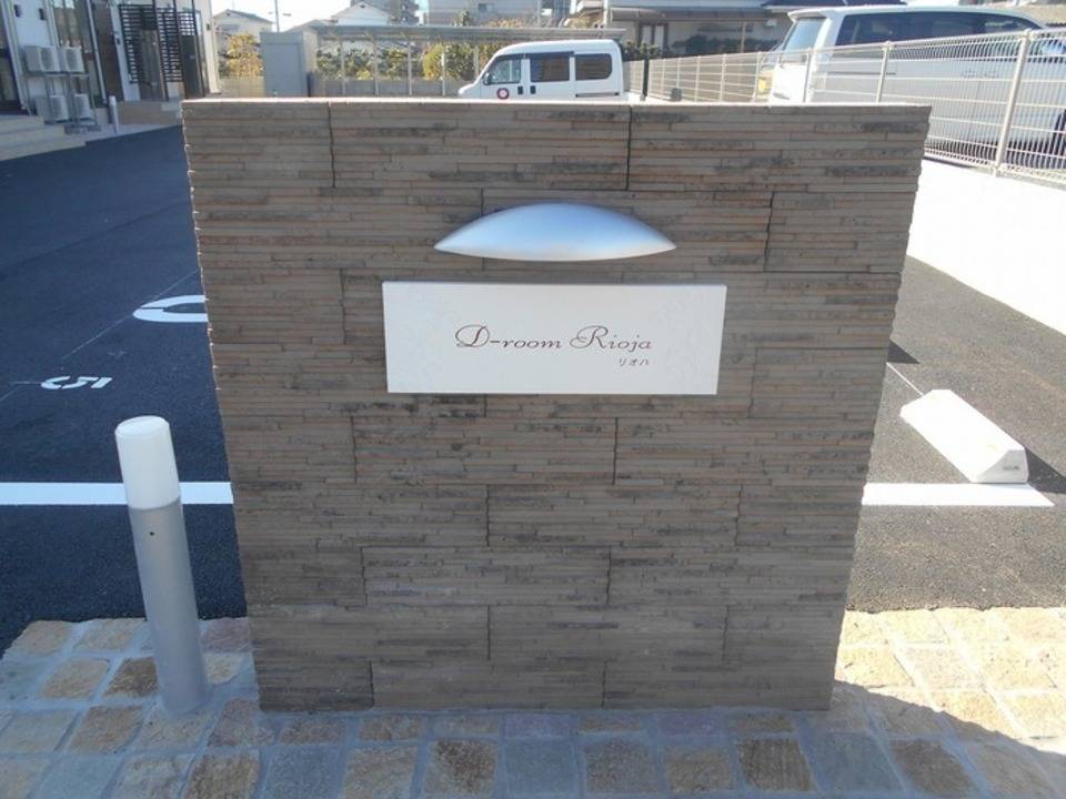 エントランス　アプローチ