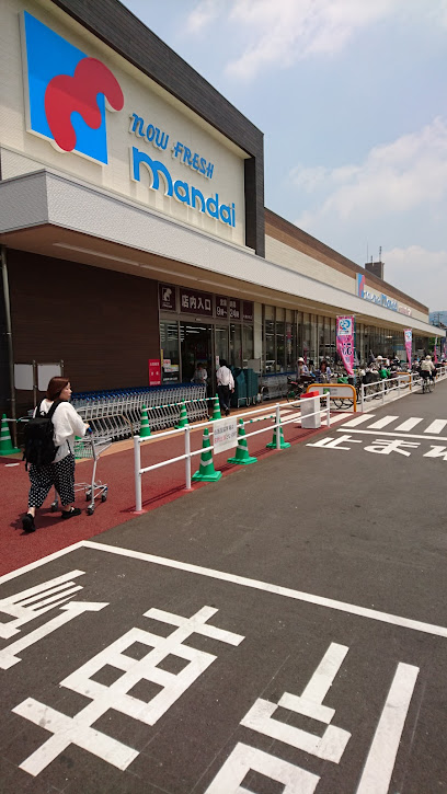 スーパー　万代大東赤井店（スーパー）まで815m