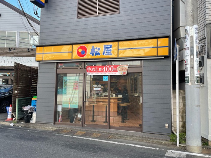 飲食店　松屋 東武霞ヶ関店（飲食店）まで600m