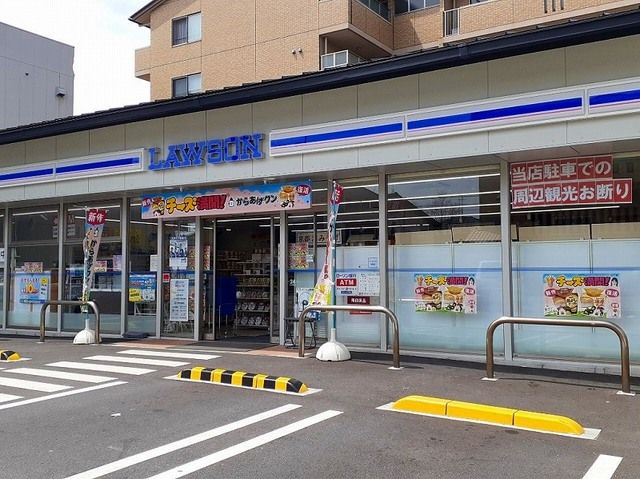 コンビニ　ローソン 伏見表町店（コンビニ）まで280m