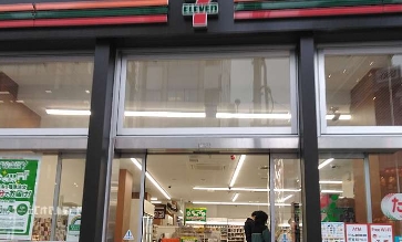 コンビニ　セブンイレブン目白駅北店（コンビニ）まで428m