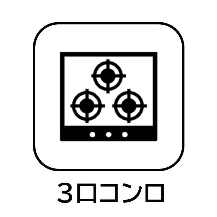 その他　レーベンハイム中板橋　板橋区大谷口北町