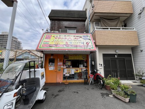 飲食店　マウントフジ 日下本店（飲食店）まで855m