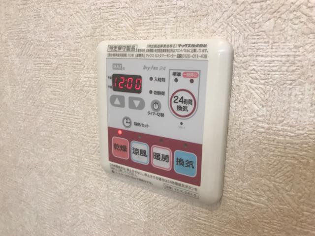 その他設備　浴室乾燥機