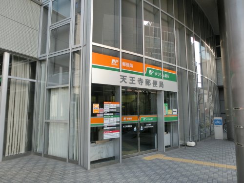 郵便局　大阪築港郵便局（郵便局）まで450m